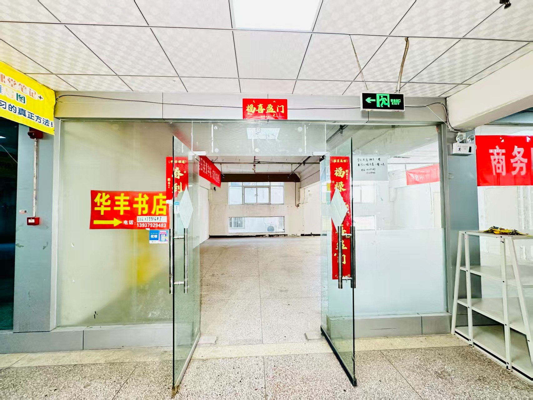 卧龙西街春都路副食文化园面向未来产业发展需求，升级打造 OPC开放式创新创业空间·AI产业园