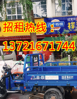 卧龙西街1